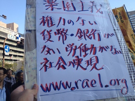 メッセージ日本語.jpg