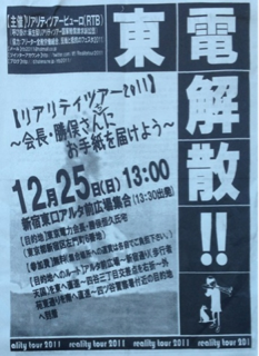 image-20111211105902.png